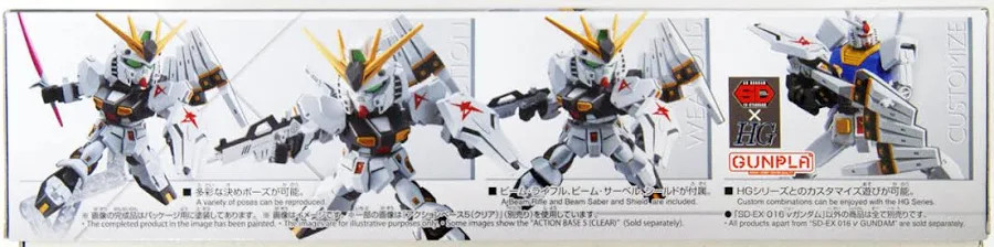 BAN1038030 Bandai SD #110 Gouten Gundam "SD Gundam" Plastic Model Kit