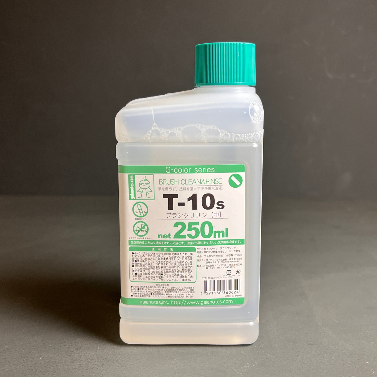 GANT10S Gaia Brush Clean & Rinse T-10s 250ml