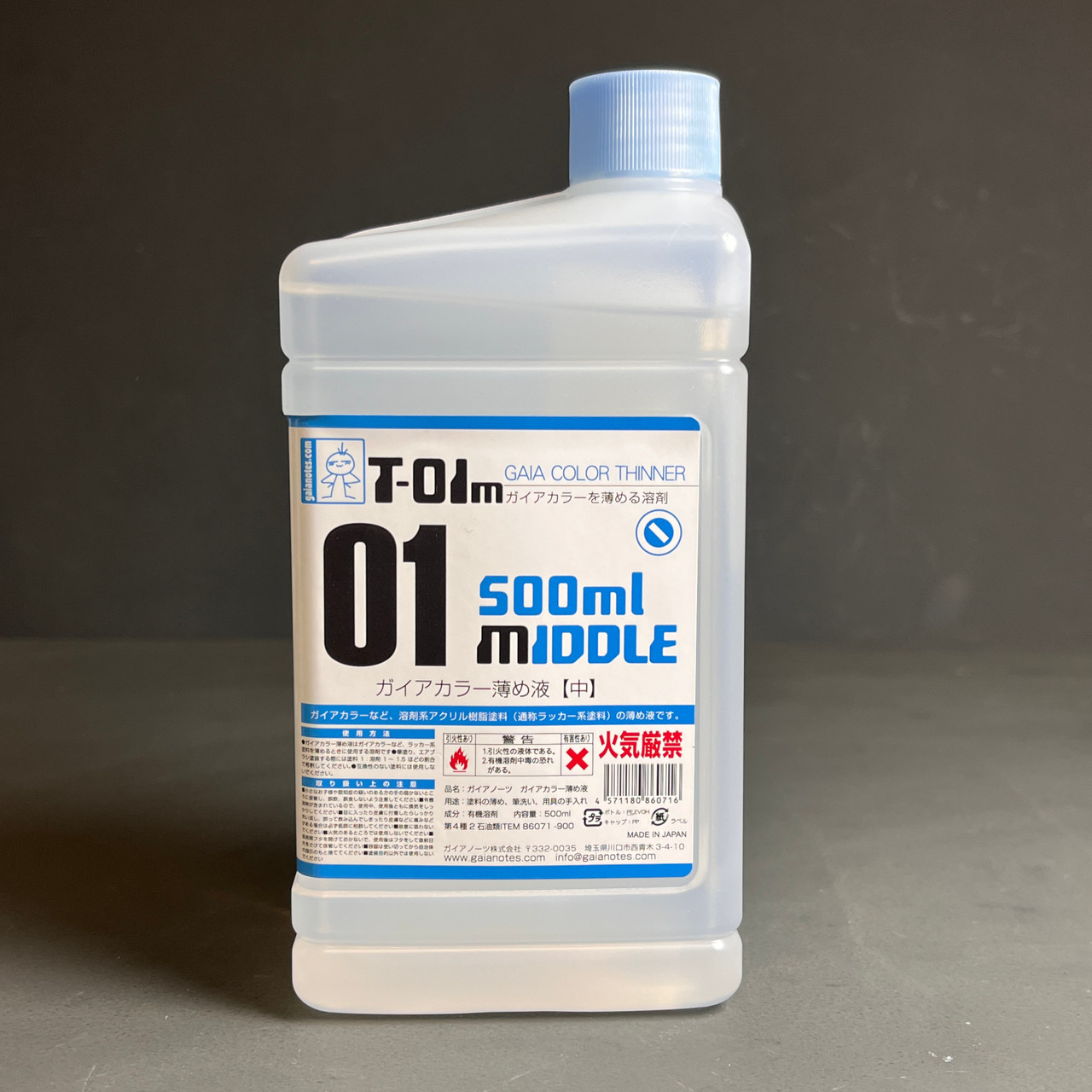 GANT01M Gaia Color Thinner T-01m 500ml