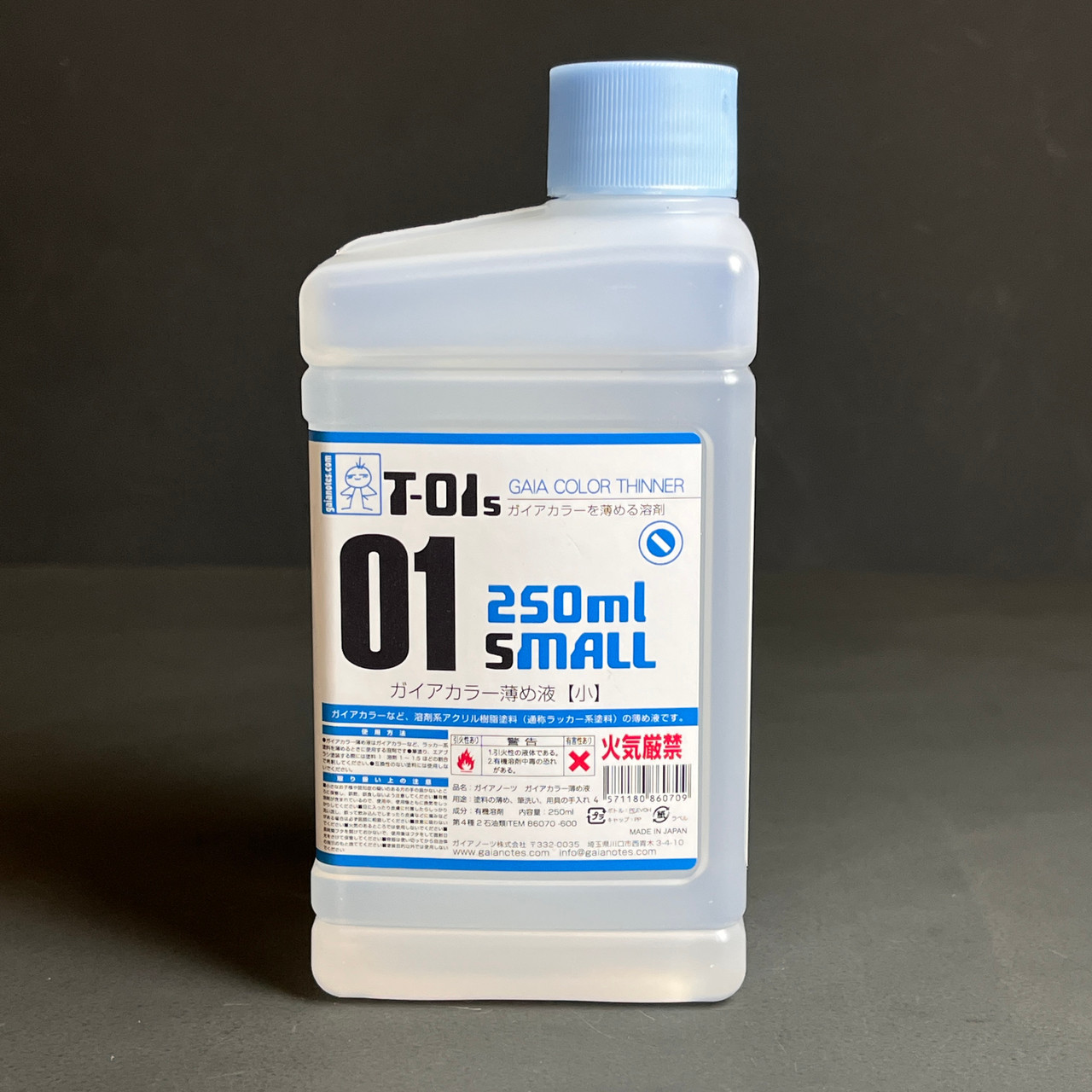 GANT01S Gaia Color Thinner T-01s 250ml