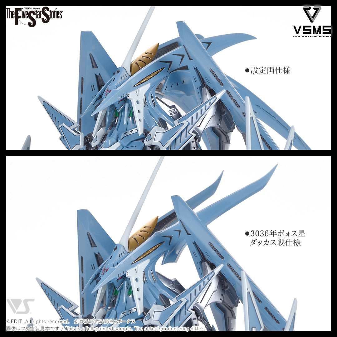 FSS33604 F.S.S. x VOLKS  VSMS 1/100 S.S.I. Kubalkan Gatexion Mark3 "Ritter Jet" Haretsu no Ningyou HAWK HEAD
