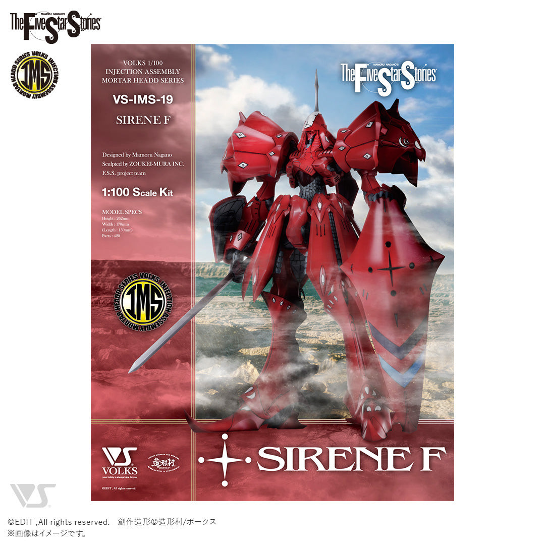 FSS33055 F.S.S. x VOLKS  IMS 1/100 SIRENE Type-F