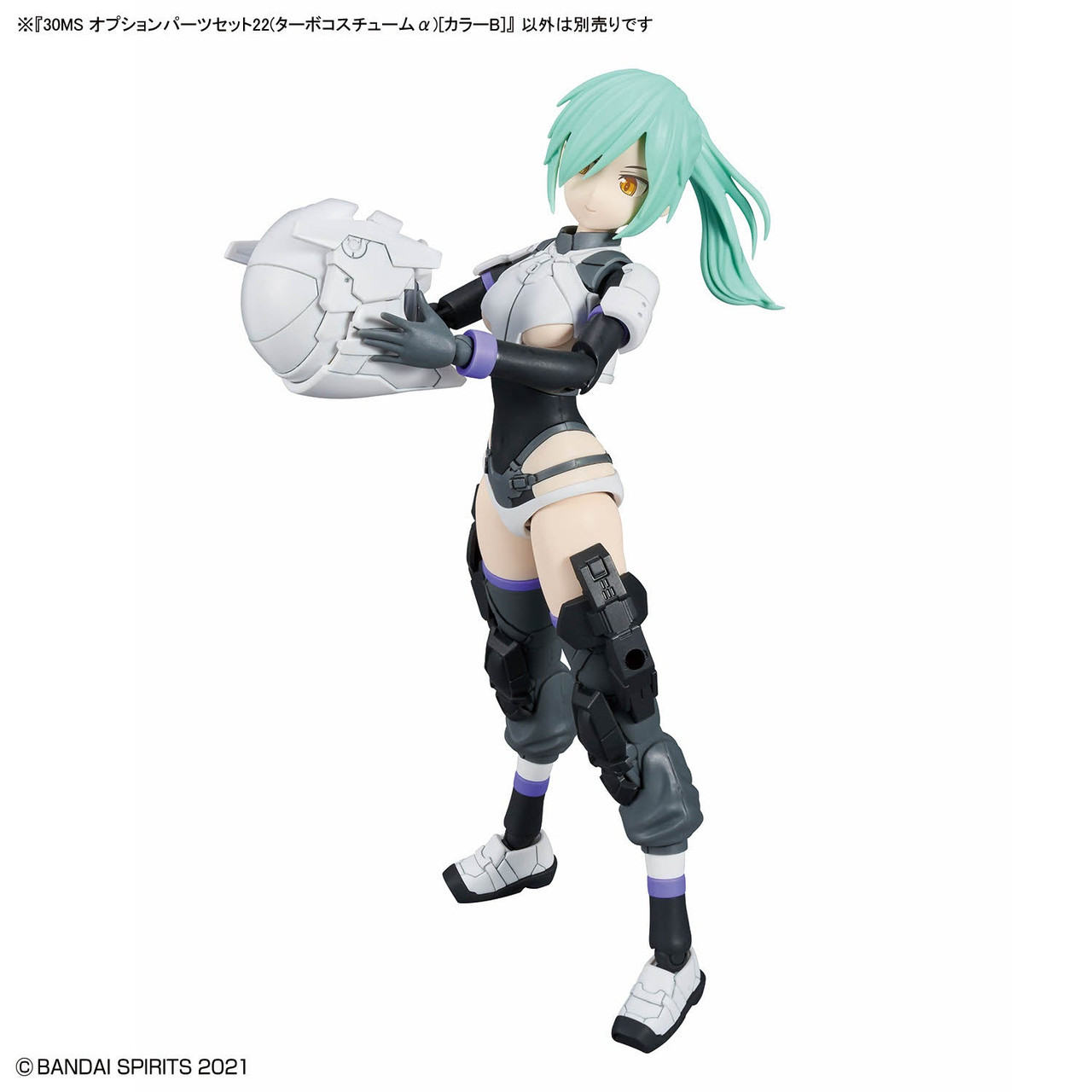 BAN2773807 Bandai 30 Minutes Sisters Option Parts Set 22 (Turbo Costume α) [Color B] 30MS