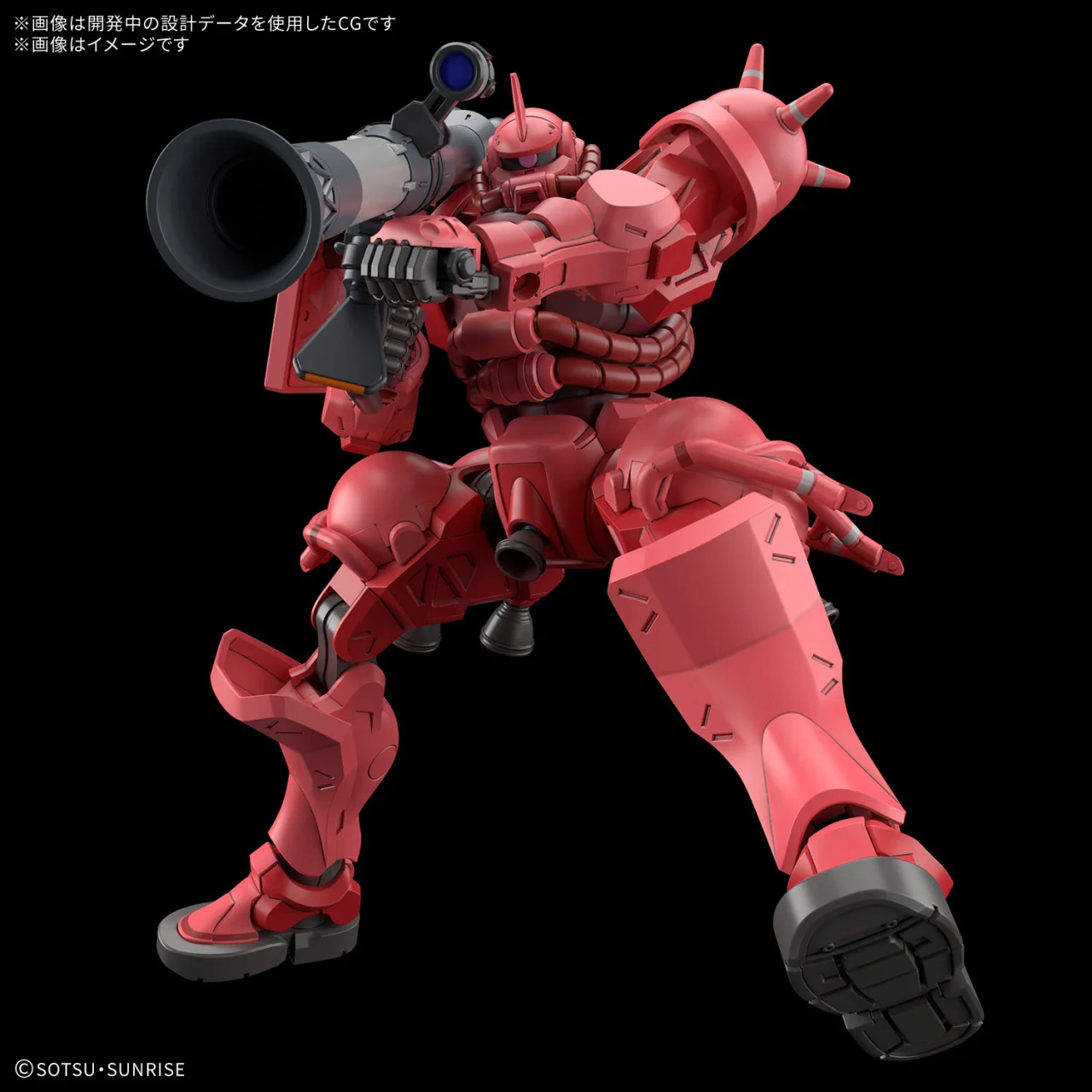 BAN2773842 Bandai HG 1/144 MS-06S Char's Zaku (GQ) "Mobile Suit Gundam GQuuuuuuX"