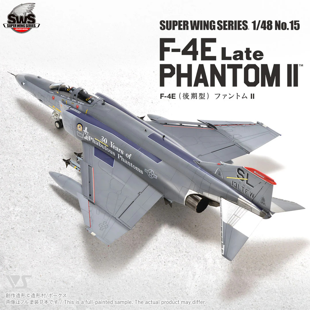 ZOUKEI-MURA 1/48 F-4E Late Phantom II -1/48 SWS Kit