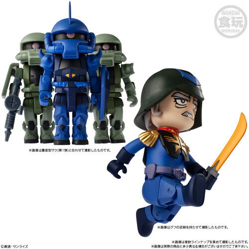 BAN92440 Bandai Shokugan Bitlot Mobile Suit Gundam Blind Box Assortment (Chosen at Random) (Volume 2)