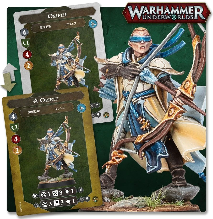 GW34-011 WH UNDERWORLDS: THYRIELLE'S ZEPHYRITES (AOS)