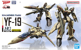Bandai's HG YF-19 'Macross'