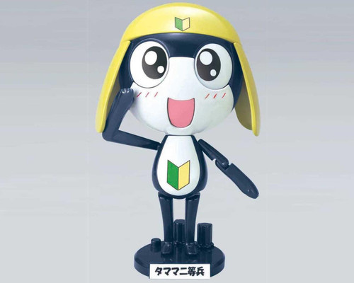 Bandai Private Tamama 1/6 "Sgt. Frog" Plastic Model Kit
