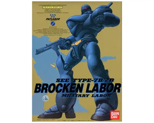 Bandai 1/60 Type-7B/2B Brocken Labor "Patlabor" Plastic Model Kit