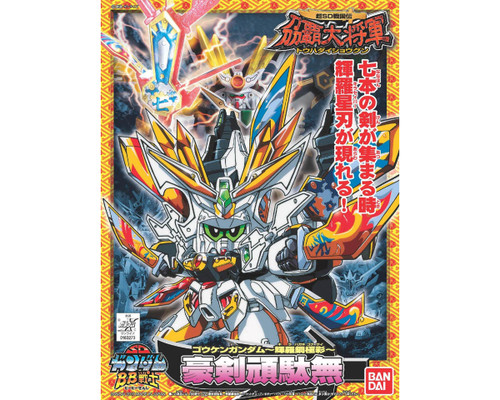 Bandai SD BB Senshi #172 Gouken Gundam DaiShogun Plastic Model Kit