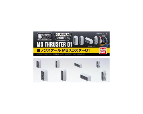 Bandai Builders Parts MS Thruster #01 "Gundam" Plastic Model Kit