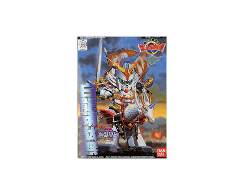 Bandai SD #97 Gundam Hakuryu "SD Gundam" Plastic Model Kit