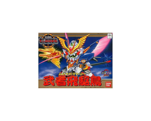 Bandai SD #126 Musha Victory Gundam "SD Gundam" Plastic Model Kit