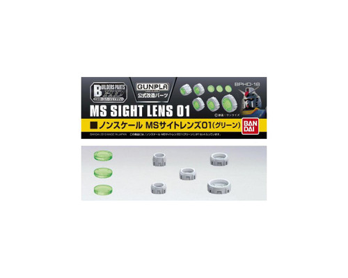 Bandai Builders Parts MS Sight Lens #01 (Green) "Gundam" Plastic Model Kit
