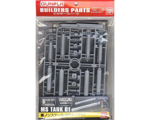 Bandai Builders Parts HD MS Tank #01 "Gundam" Plastic Model Kit