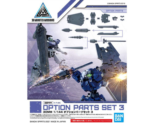 Bandai 30MM 1/144 #19 Option Parts Set 9 (Large Booster Unit) Model Kit