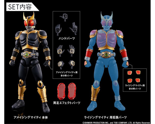 Bandai Kamen Rider Kuuga Amazing Mighty & Rising Mighty Parts Set Model Kit