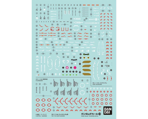 Bandai GD-138 RG 1/144 God Gundam/Burning Gundam Waterslide Decals
