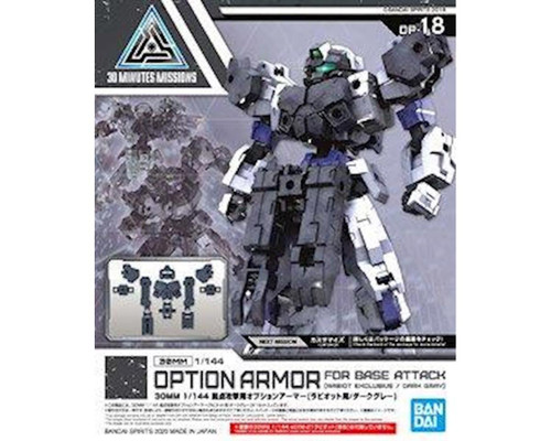 Bandai 30MM 1/144 #18 Rabiot Option Armor For Base Attack (Dark Gray)