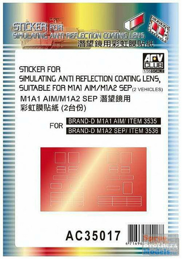 AFVAC35017 1:35 AFV Club M1A1 AIM / M1A2 Abrams Anti Reflection Coating Lens