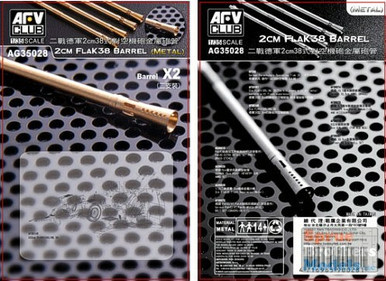 AFVAG35028 1:35 AFV Club 2cm Flak 38 Barrel (metal) 2 pcs