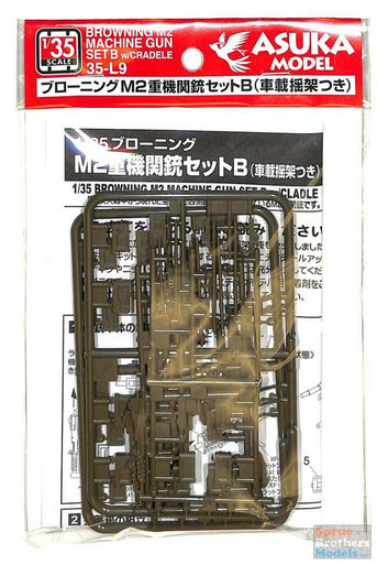 ASU35L09 1:35 Asuka Browning M2 Machine Gun Set B with Cradle