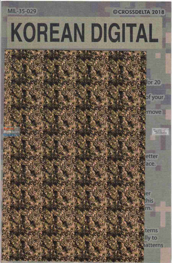 CXDMIL35029 1:35 CrossDelta Korean Digital Camouflage Decals