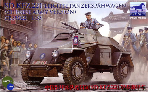 35022 Sd.Kfz.221 Chinese Army Lt Armo 1/35
