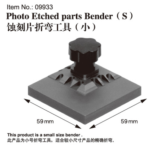 TSM9933 Master Tools Photo Etched parts Bender(S) TSM9933 Master Tools Photo Etched parts Bender(S)