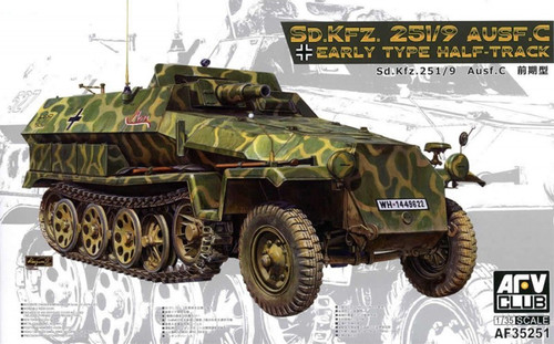 AF35251 1/35 Sd.Kfz. 251/9 Ausf.C EARLY TYPE HALF-TRACK
