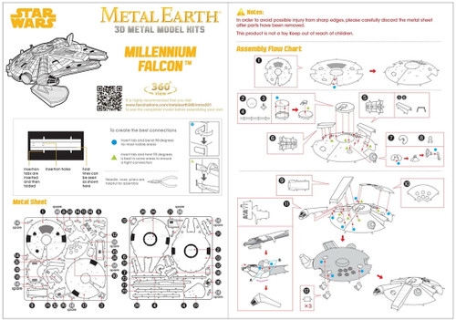 MMS251 Millennium Falcon -  2 Sheets - Moderate