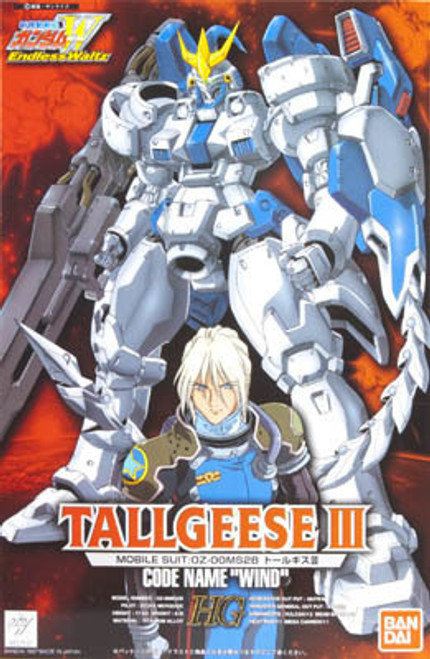 057131 EW-03 TALLGEESE III, "Gundam Wing Endless Waltz", Bandai HG-EW 1/100 057131 EW-03 TALLGEESE III, "Gundam Wing Endless Waltz", Bandai HG-EW 1/100