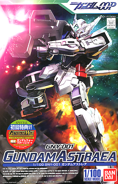 153805 #5 Gundam Astraea 1/100, Bandai Gundam 00