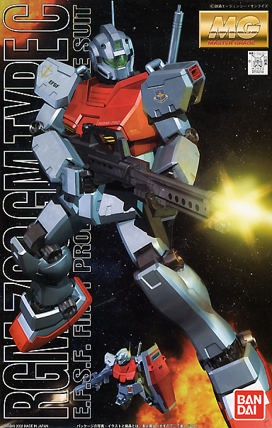 114214 RGM-79C GM Type C Space Use Gundam 0083 Bandai M