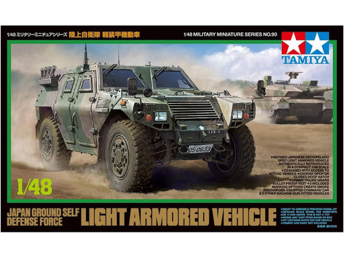 TAM32590 Tamiya 1/48 JGSDF Light Armored Vehicle
