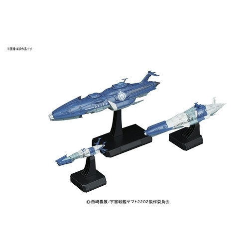 215636 Yunagi Combined Cosmo Fleet "Star Blazers 2202", Bandai Star Blazers/Space Battleship Yamato 1/1000