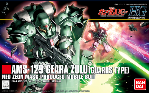 BAN2101616 HGUC 1/144 #122 Geara Zulu Body Guard Type