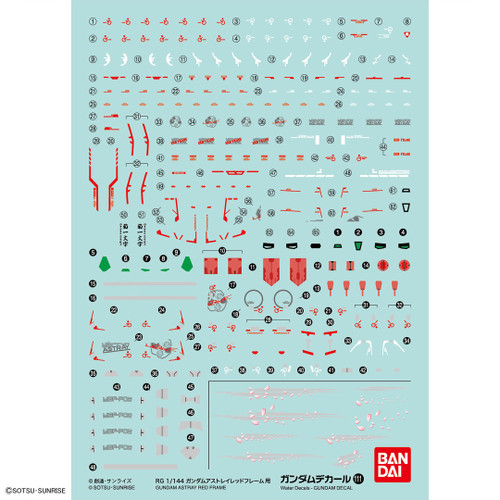 Bandai 0221291 No.111 RG 1/144 GUNDAM ASTRAY RED FRAME "Gundam Seed Astray" decal sheet