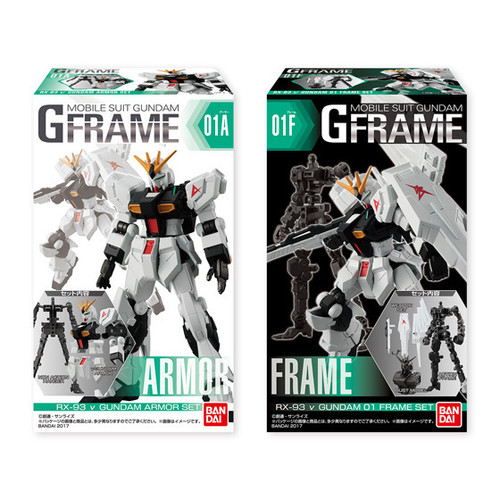 19083 Mobile Suit Gundam G-Frame Vol. 1 "Mobile Suit Gundam" Each