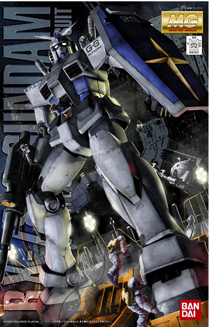 2091780 Bandai MG 1/100 Gundam RX-78-3 G-3 (Ver 2.0) "Mobile Suit Gundam"