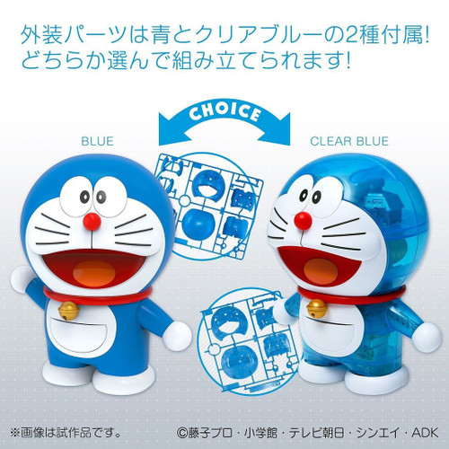 BAN2458781 Bandai Figure-Rise Mechanics Doraemon BAN2458781 Bandai Figure-Rise Mechanics Doraemon