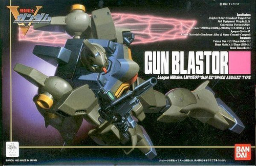 041006  Gun Blastor "Victory Gundam", Bandai 1/100 Victory