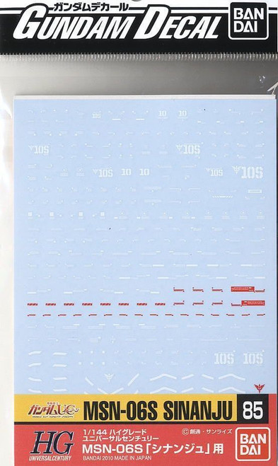 (SO) Gd-85 Hgug Sinanju Decals 6p