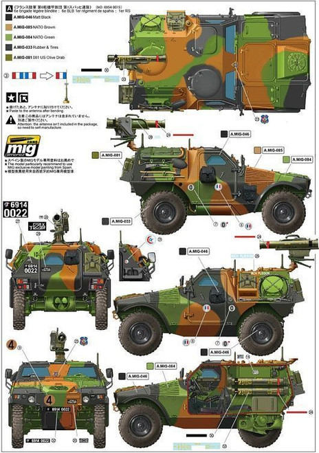 4618 1/35 French VBL Milan Anti-Tank Missile Launcher Vehicle 1987-Present