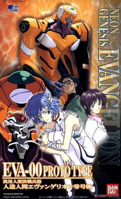 055154 #003 EVA-00 Prototype (Orange) (Rei) "Evangelion", Bandai HG Evangelion