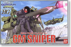 BAN2336813 Bandai HGUC #202 1/144 RGM-79[G] GM Ground Type 'Gundam 08th MS Team'