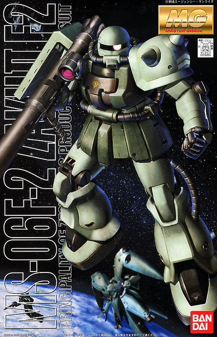 109464 1:100 MG MS-06 F2 ZAKU II