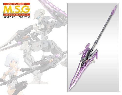 KBYMH12  MSG HEAVY WEAPON UNIT 12 GUN BLADE LANCE