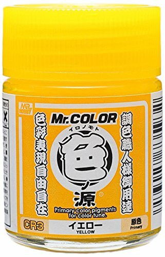 CR3 Yellow Primary Color Pigment 18ml , GSI Mr. Color Pigment
